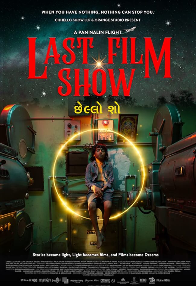 Last film show Movie Poster