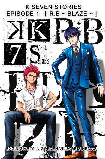 K Seven Stories Episode 1 [R:B ~BLAZE~] Movie Poster