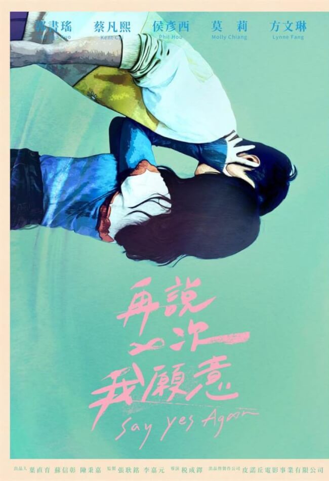 Say Yes Again Movie Poster