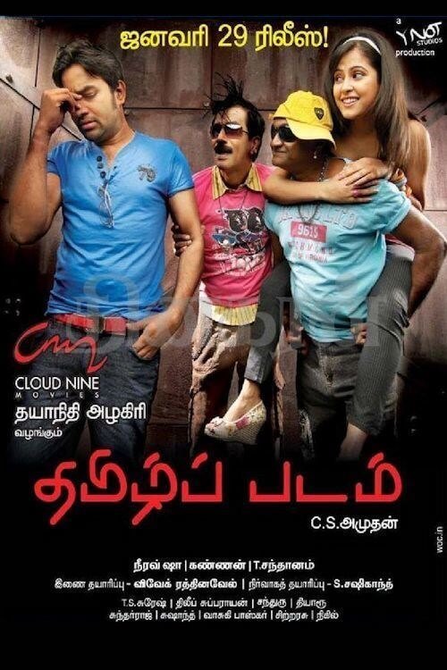 Tamizh Padam 2 Movie Poster