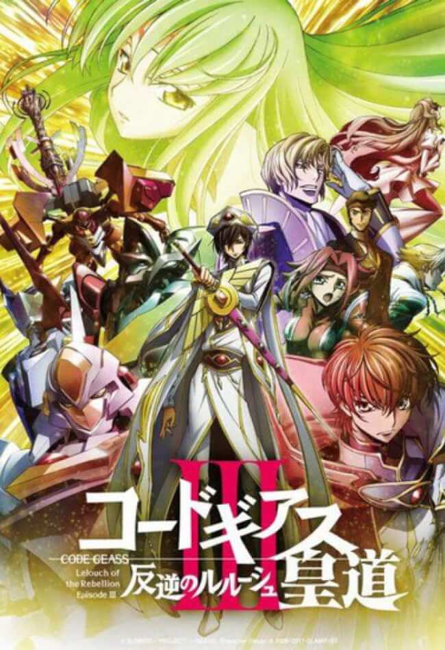 Code Geass 3 Movie Poster