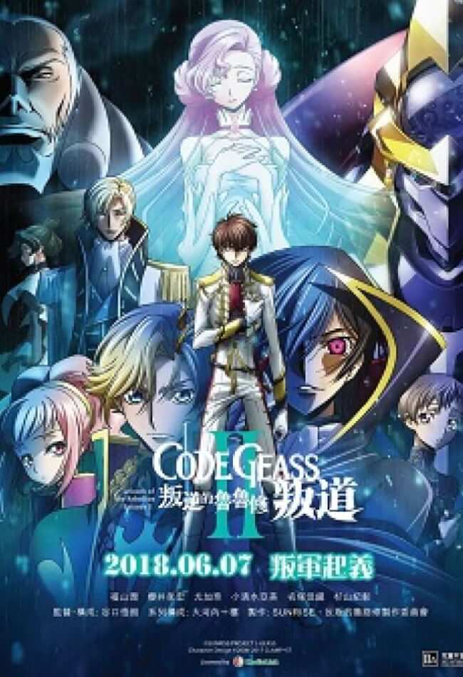 Code Geass 2 Movie Poster