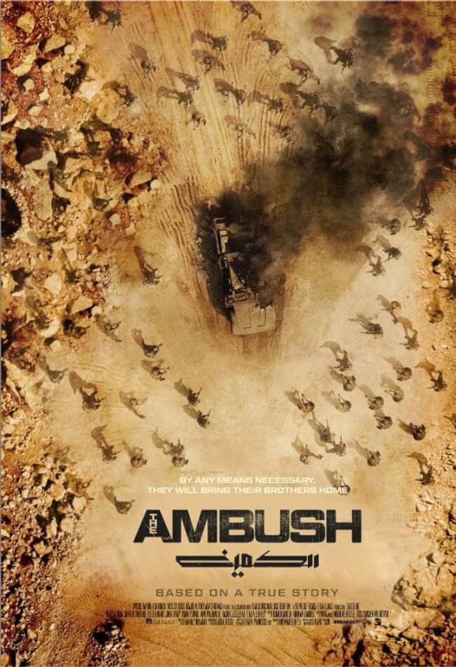The ambush Movie Poster
