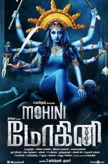 Mohini Movie Poster