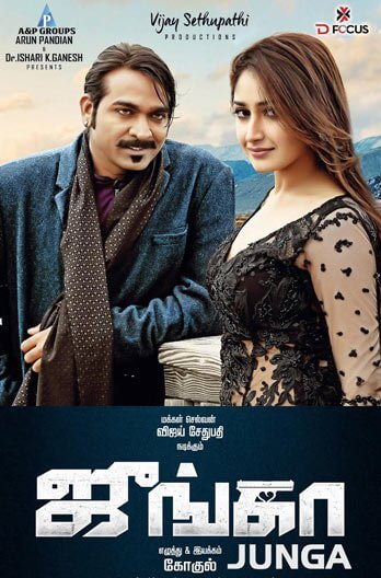 Junga (2018) Showtimes, Tickets & Reviews