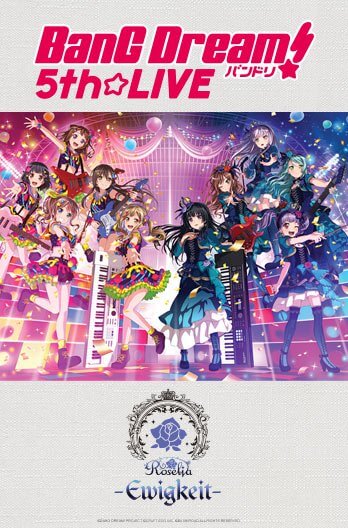 BanG Dream! 5th Live Concert Roselia -Ewigkeit- Movie Poster