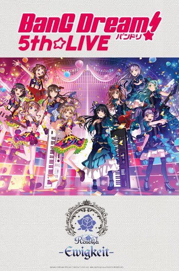 Bang Dream 5th Live Concert Roselia Ewigkeit 18 Showtimes Tickets Reviews Popcorn Singapore