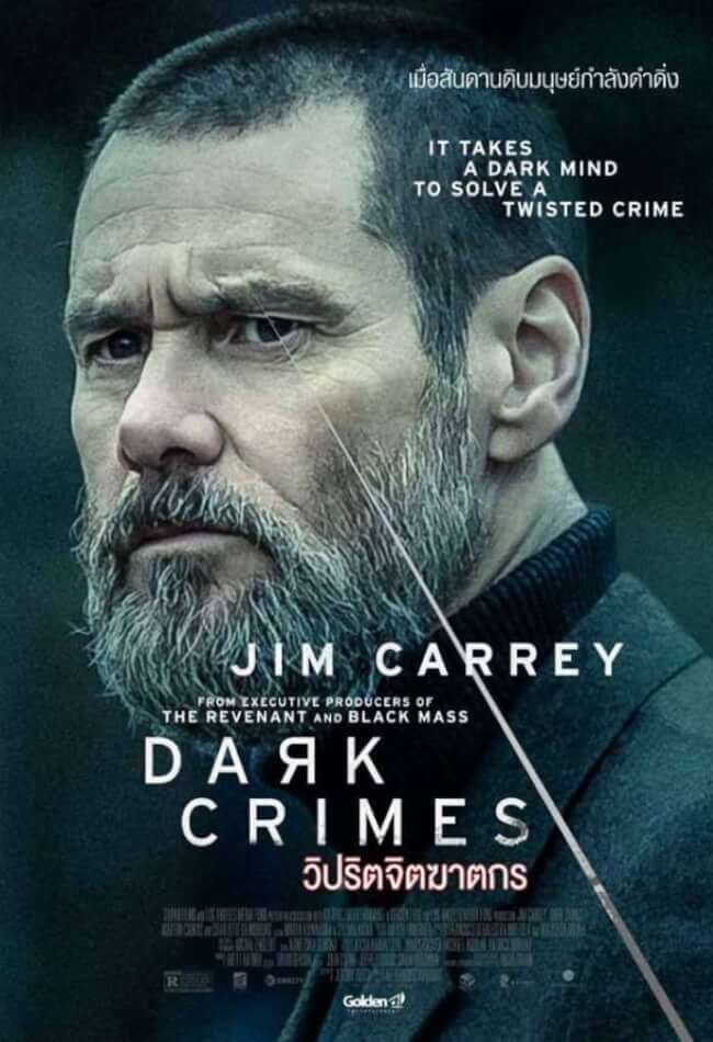 Dark Crimes Movie Poster