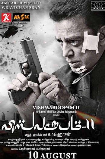 Vishwaroopam II Movie Poster