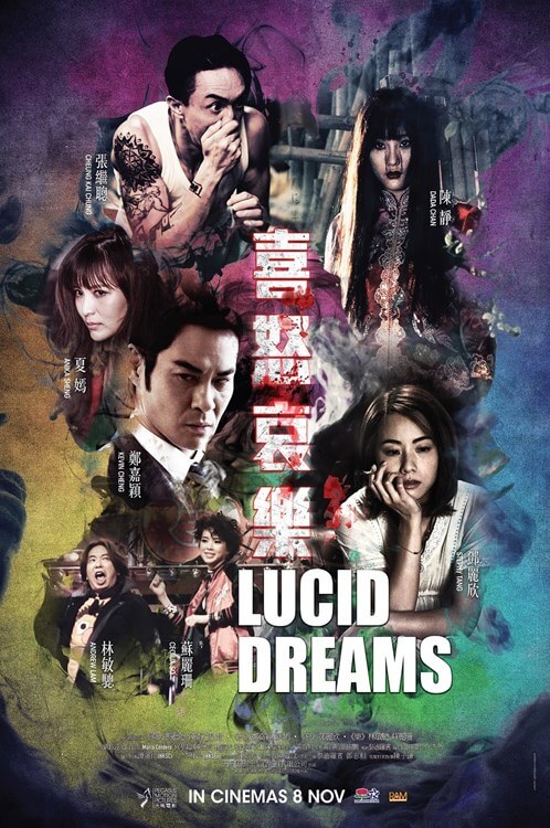 Lucid Dreams Movie Poster