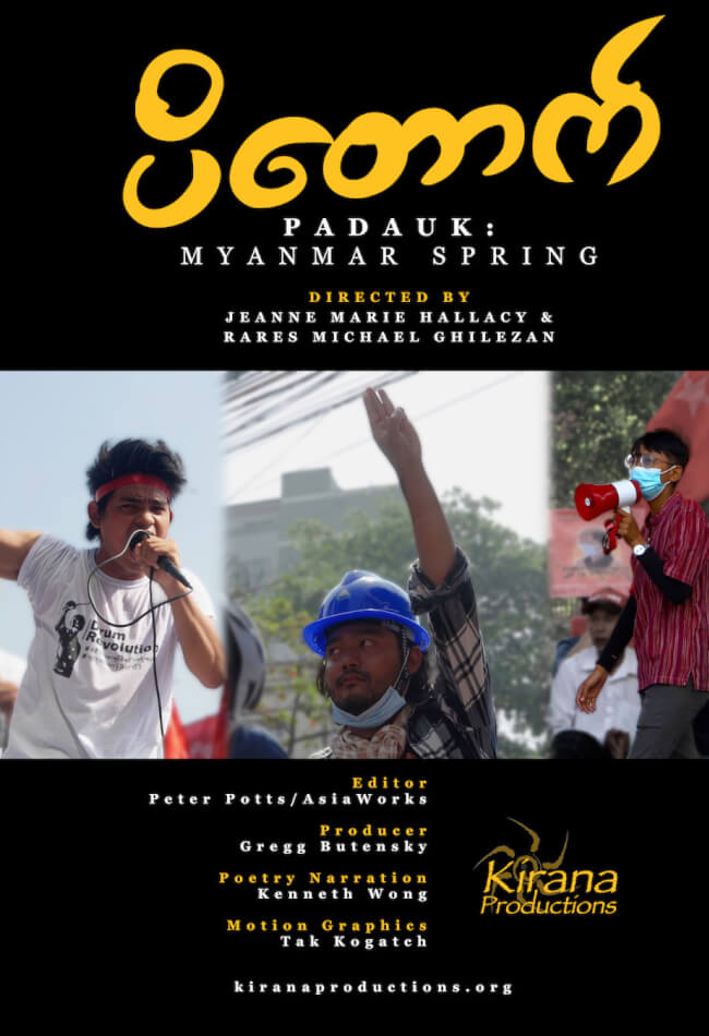 Padauk: Myanmar Spring Movie Poster