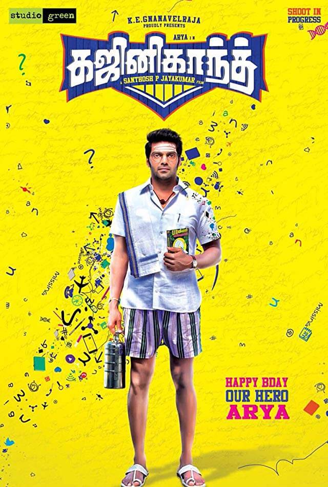 Ghajinikanth Movie Poster