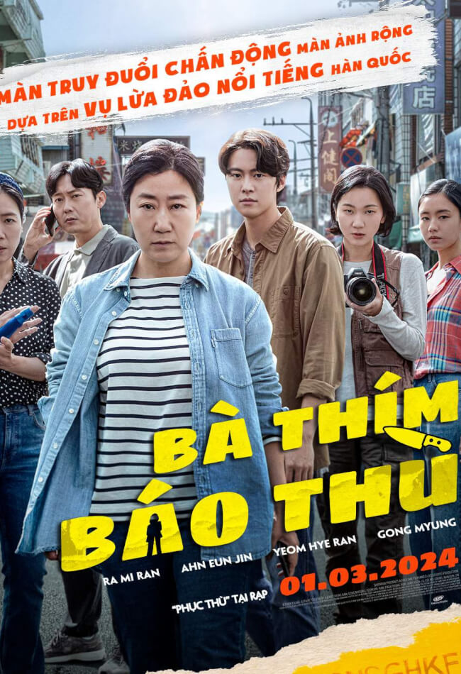 CITIZEN OF A KIND - BA THIM BAO THU Movie Poster