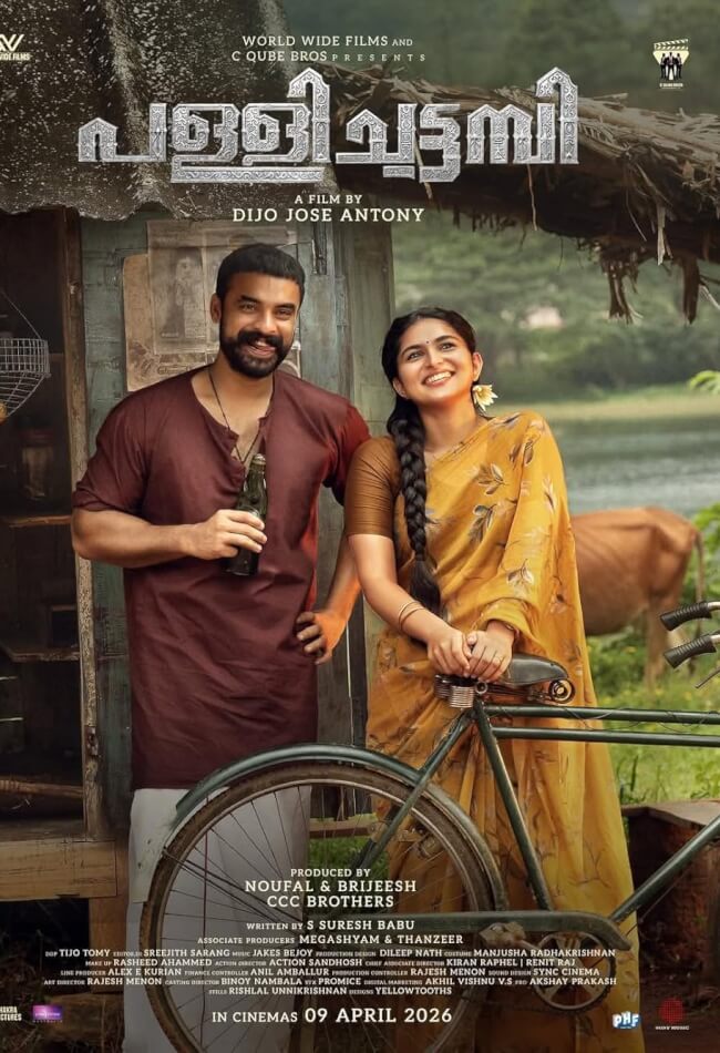 Pallichattambi Movie Poster