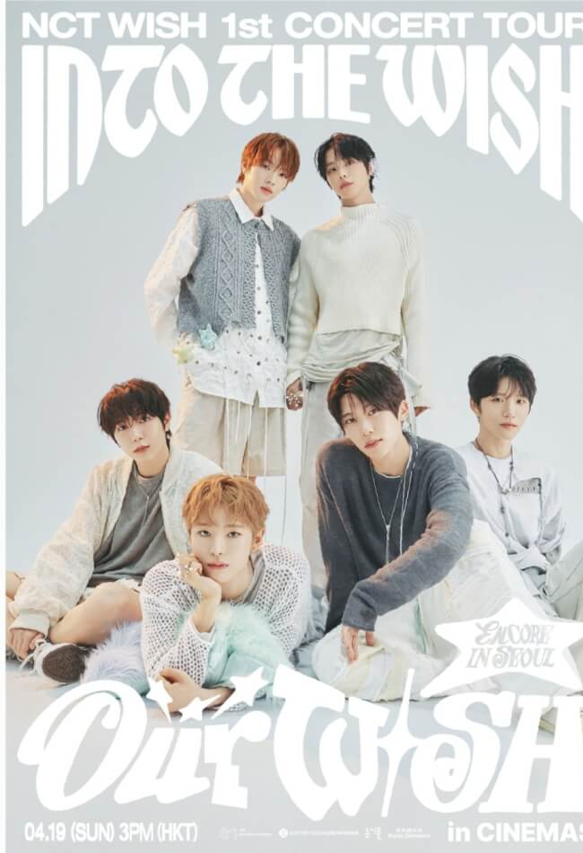 NCT WISH 1st Concert Tour 'INTO THE WISH: Our WISH' ENCORE IN SEOUL Movie Poster