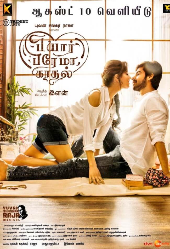 Pyaar Prema Kaadhal (2018) Showtimes, Tickets & Reviews | Popcorn Malaysia