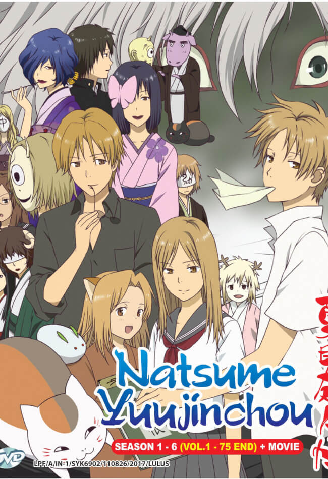 Natsume's Book Of Friends The Movie Movie Poster
