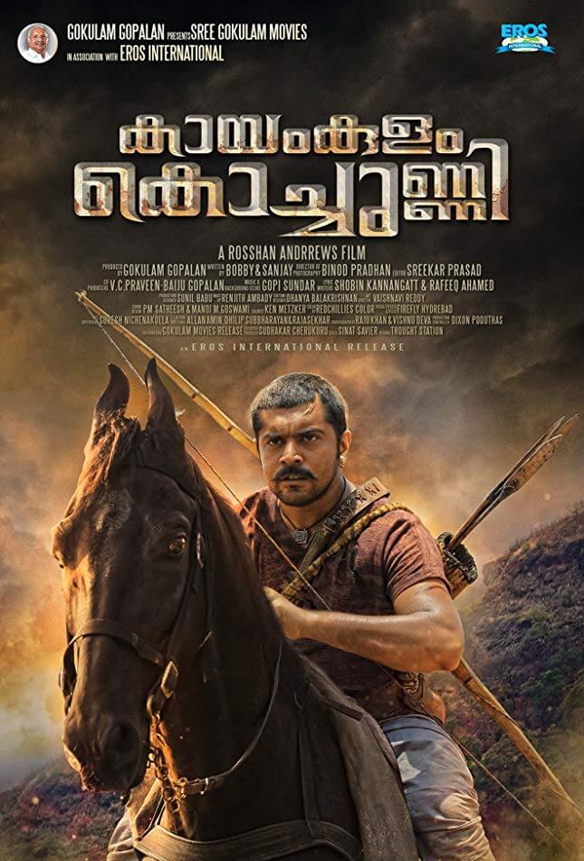 Kayamkulam Kochunni Movie Poster