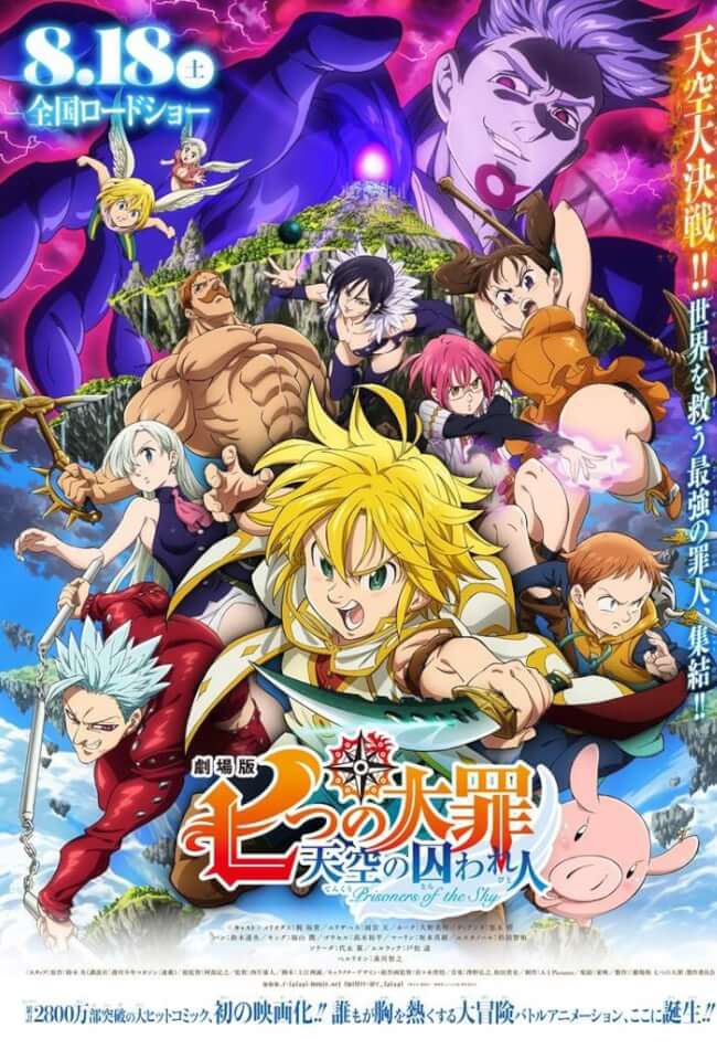 Seven Deadly Sins: Prisoners Of The Sky Movie Poster