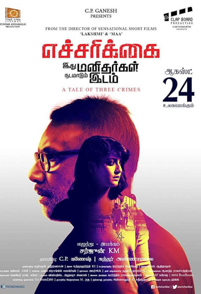 Echcharikkai: Idhu Manidhargal Nadamaadum Idam Movie Poster