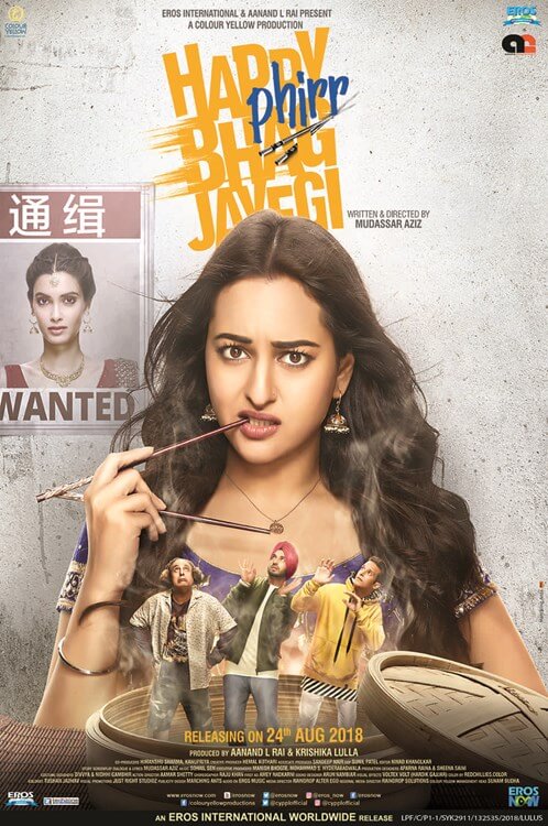 Happy Phirr Bhag Jayegi Movie Poster