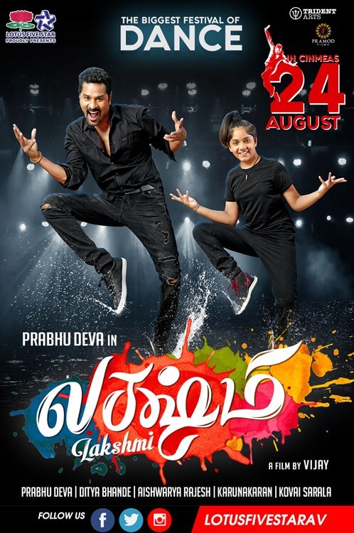 Lakshmi Movie Poster