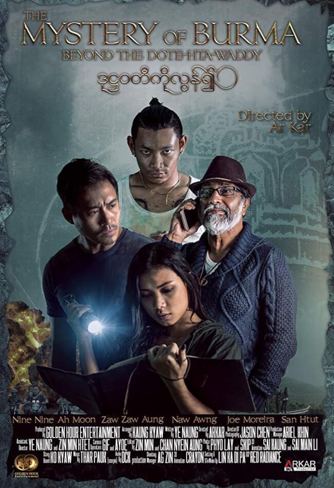 The Mystery Of Burma: Beyond The Dotahtewaddy Movie Poster
