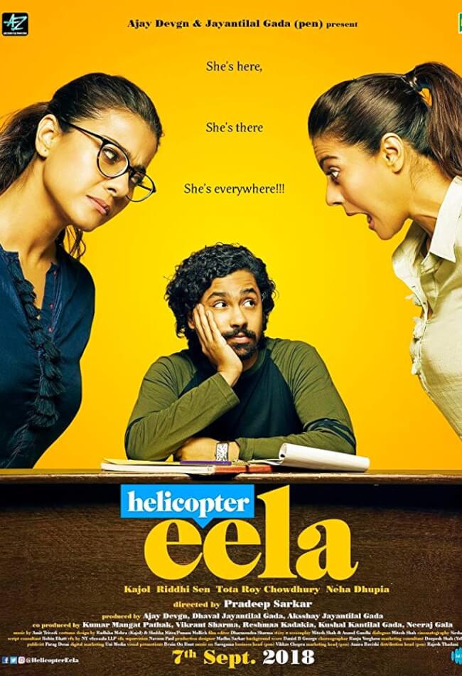 Helicopter Eela Movie Poster