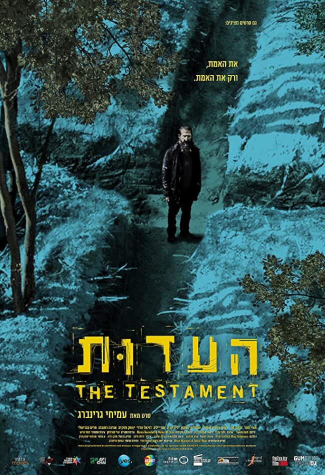 The Testament Movie Poster