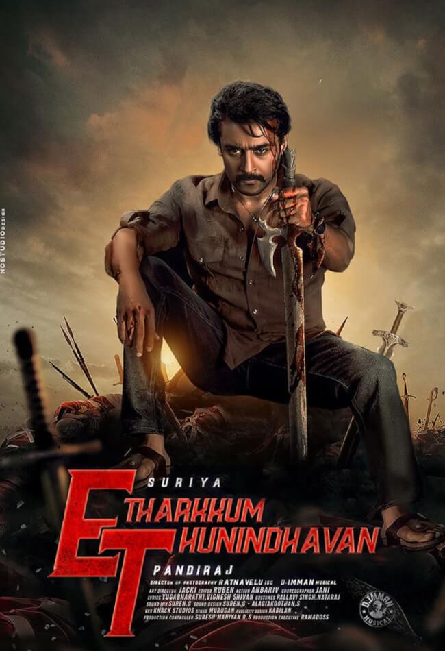 Etharkkum Thunindhavan Movie Poster