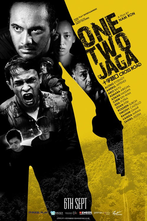 One Two Jaga: Cross Road Movie Poster