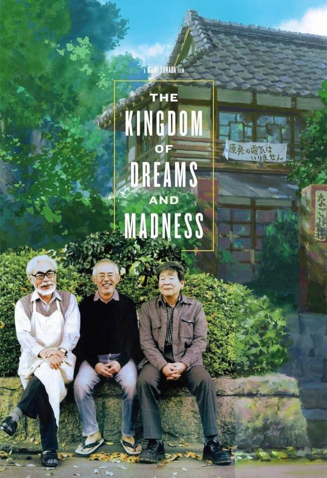 The Kingdom of Dreams and Madness Movie Poster