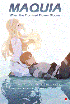 Maquia: When the Promised Flower Blooms Movie Poster