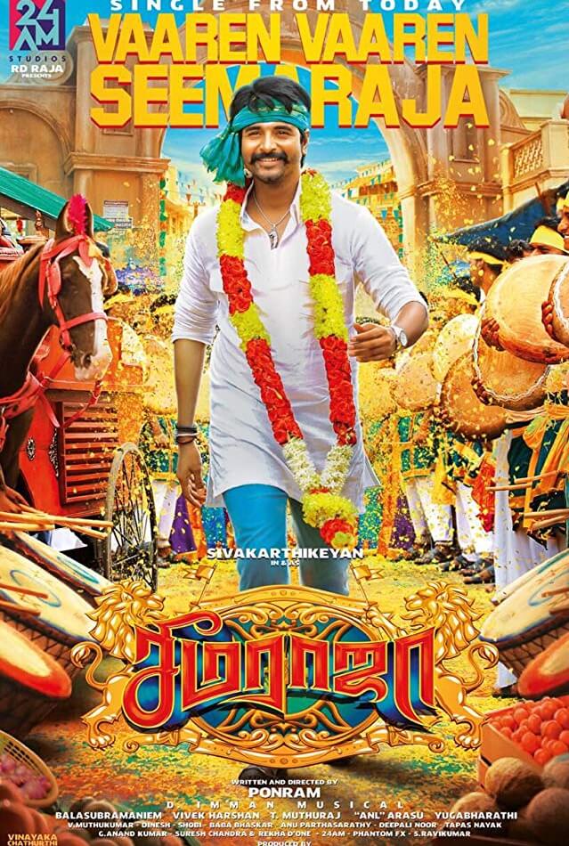 Seema Raja Movie Poster