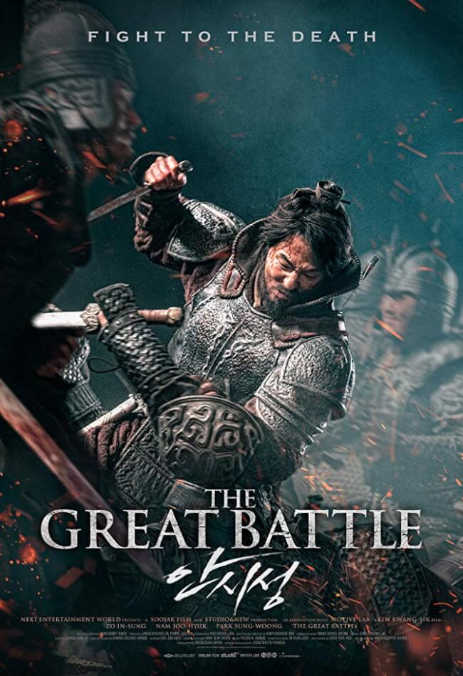 The Great Battle Movie Poster