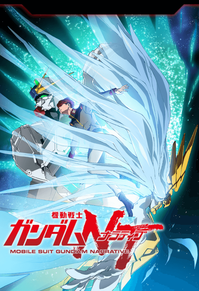 Mobile Suit Gundam Narrative Movie Poster