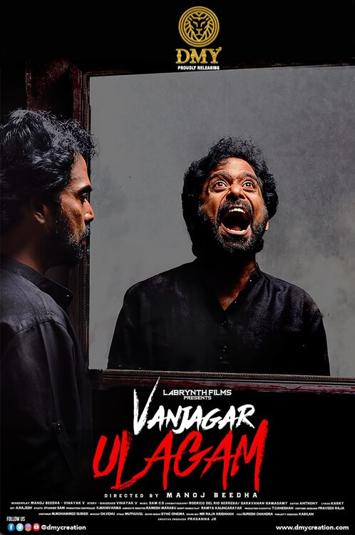 Vanjagar Ulagam Movie Poster