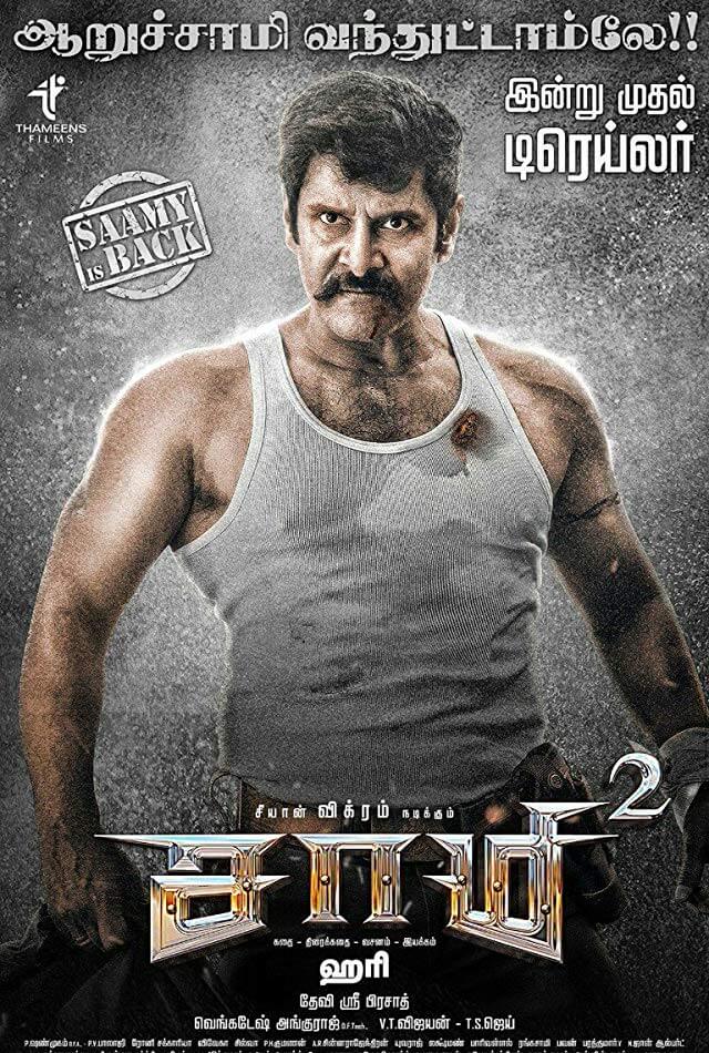 Saamy 2 Movie Poster