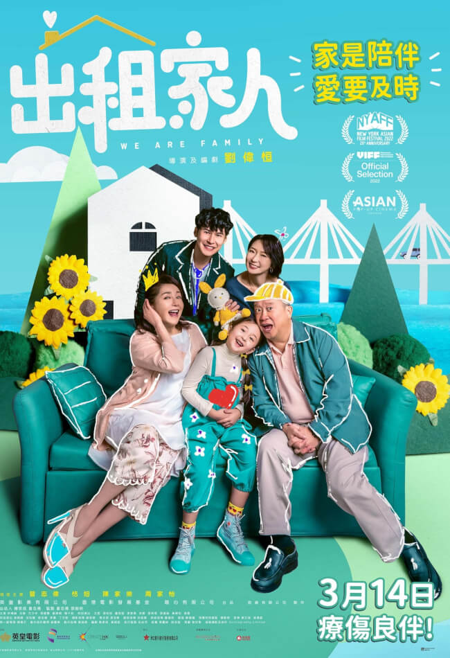 We Are Family Movie Poster
