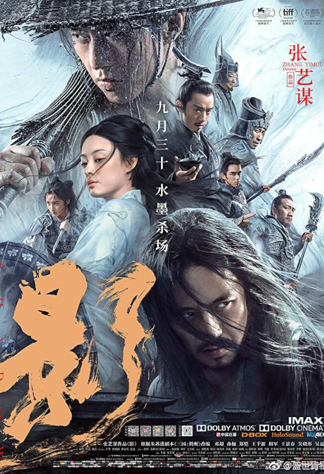 Zhang Meng Movie Posters Competing Movies