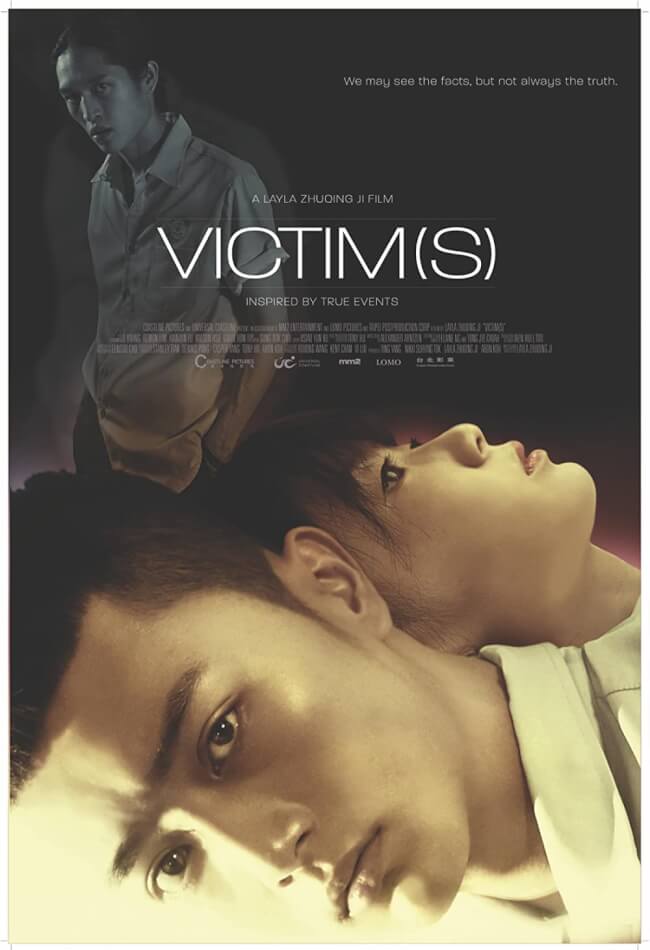 Victim Movie Poster