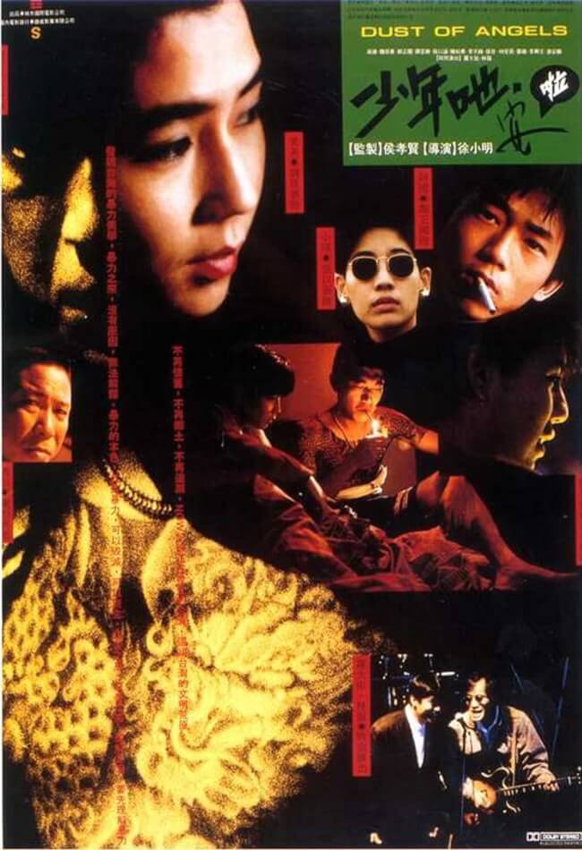 Dust Of Angels Movie Poster