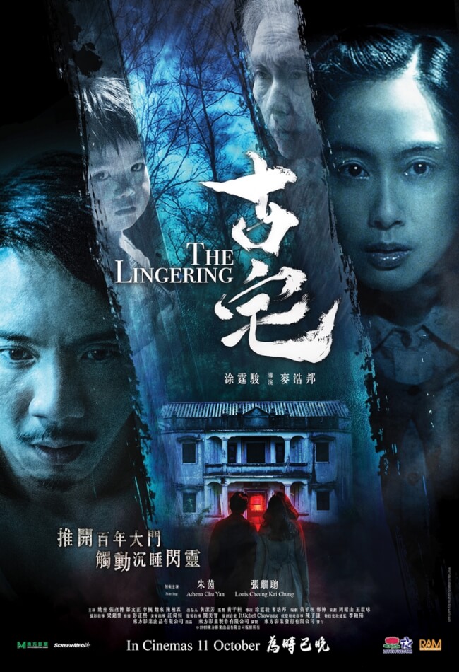 The Lingering Movie Poster