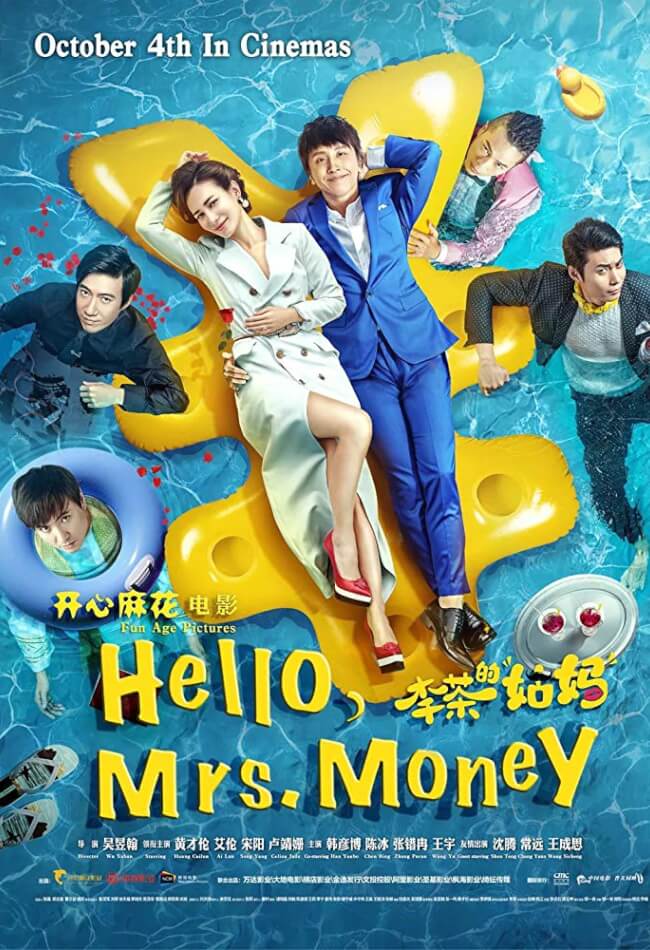 Hello, Mrs. Money Movie Poster