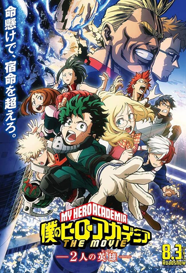 My Hero Academia: The Movie Movie Poster