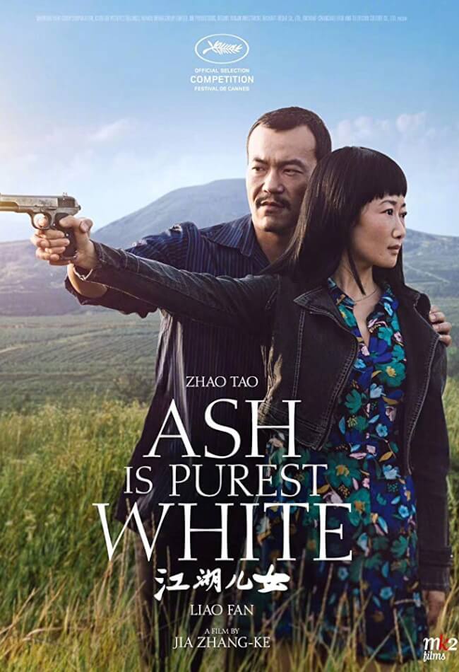 Ash is the Purest White Movie Poster