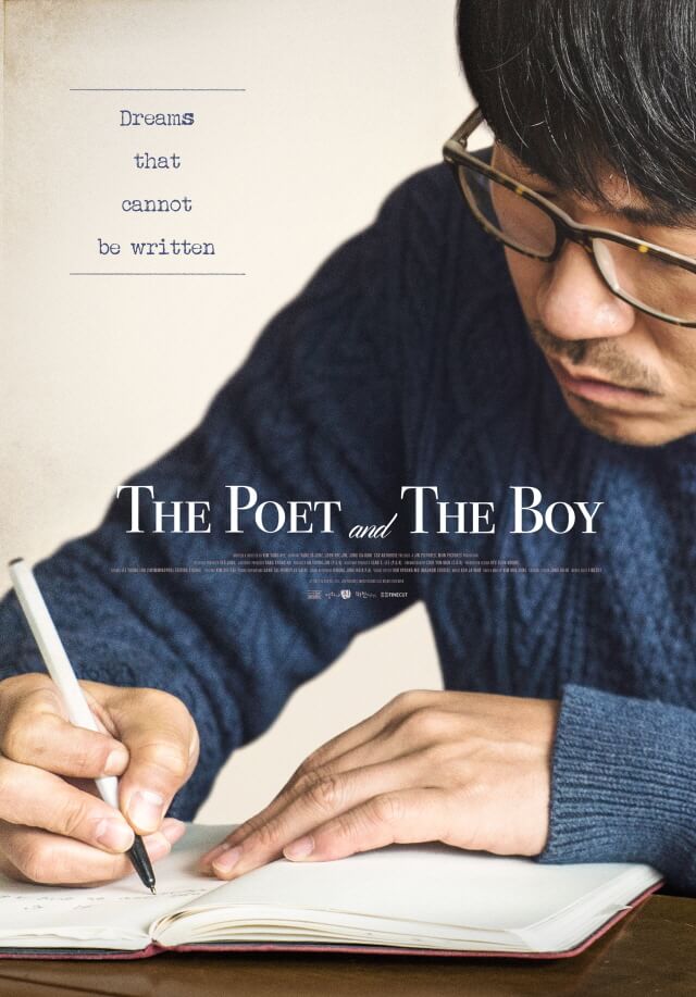 The Poet and the Boy Movie Poster