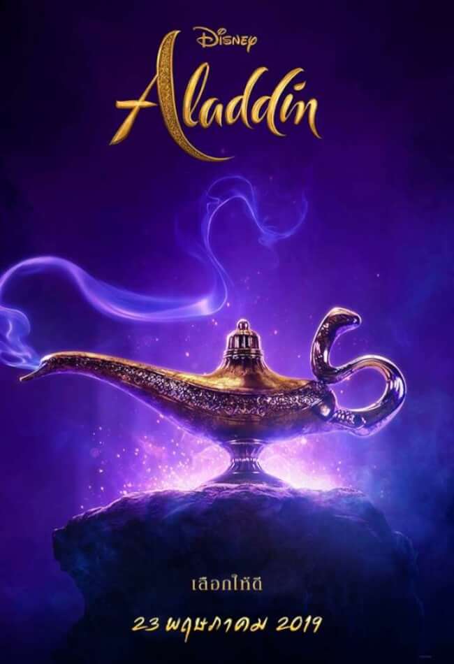 Aladdin Movie Poster