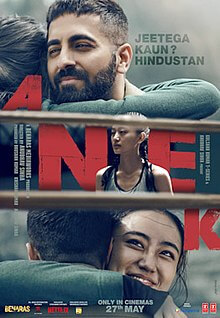 Anek Movie Poster