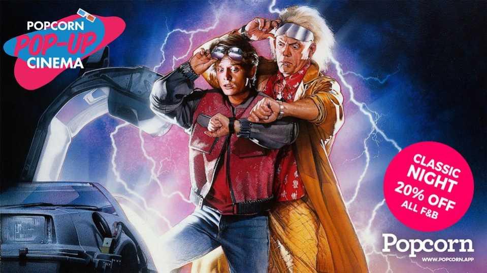 Back to the Future II Pop-Up Cinema by Popcorn App